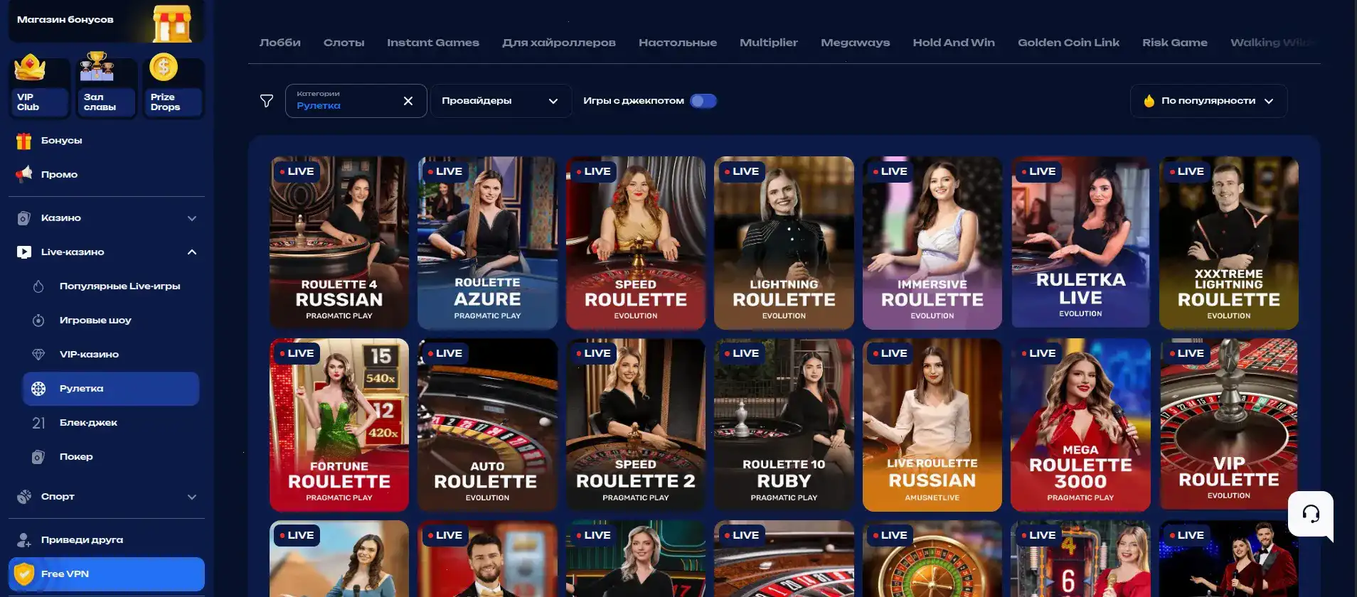 Banda casino официальный сайт и зеркало на смартфоне